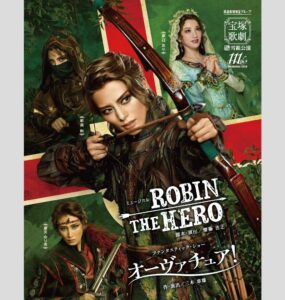 ROBIN THE HERO (Snow 2025)