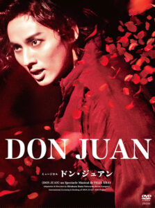 Don Juan (Umeda Arts Theater, 2021)
